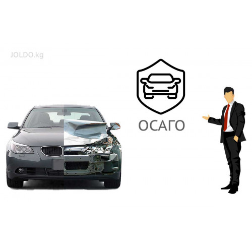 ОСАГО - Сколько стоит? (Калькулятор)