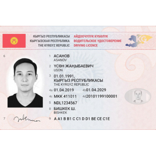 Айдоочулук күбөлүктөрдү берүү эрежелери