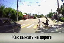 Почему погибают пешеходы