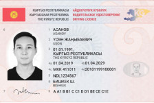 Правила сдачи экзаменов для получения ВУ