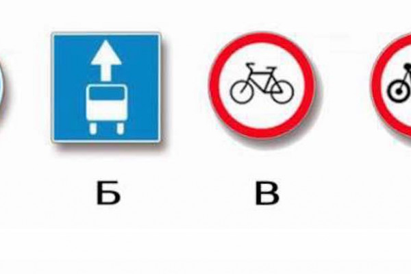 Какие из указанных знаков разрешают движение мопедов