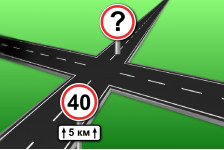 Знак со стрелочками? До куда?