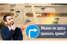 Как заехать на Южную Магистраль?