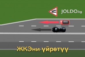 Жолдун тарышы