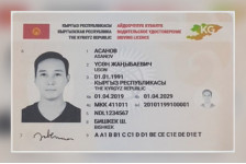 Порядок замены водительских удостоверений и выдачи их взамен утраченных