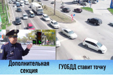 ГУОБДД ставит точку в вопросе с дополнительной секцией.