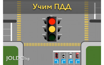 Выезд на перекресток на красно-желтый сигнал светофора