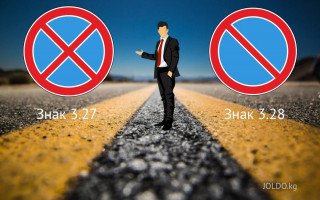 Остановка и стоянка: в чем разница?