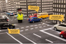 Сигналы регулировщика - наглядно