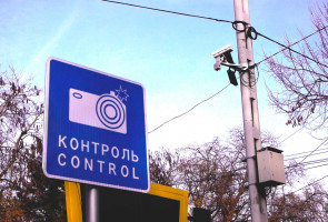 Эреже бузуу менен макул эмес болсоң?