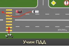 Обгон разрешен или нет?