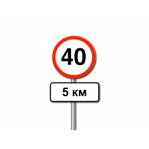 40 км/с - кайсыл жерге чейин?