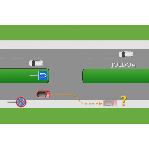 Знак "Остановка запрещена"