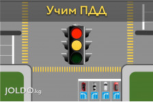 Выезд на перекресток на красно-желтый сигнал светофора