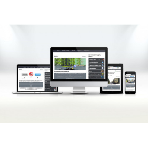 (Новые билеты) Теоретический экзамен ПДД КР 2025