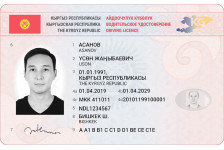 Как поменять водительское удостоверение