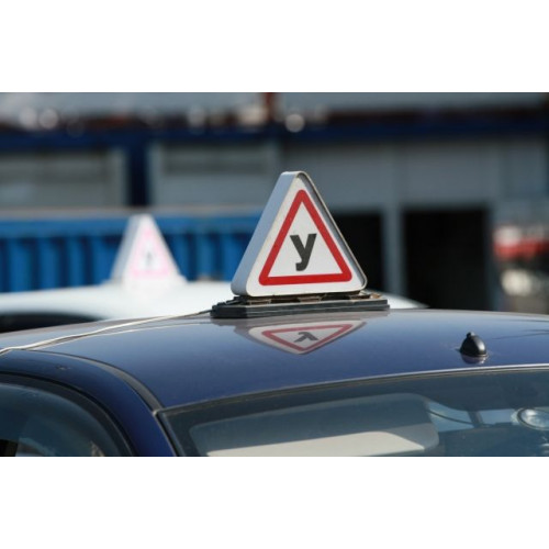 Как подготовиться к экзамену ПДД?