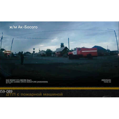 ДТП с участием пожарной машины