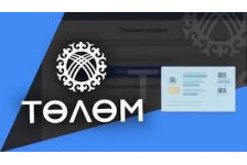 Правовой портал «Төлөм»: решение проблем повторной оплаты штрафов