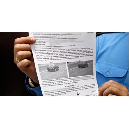 Штрафовать по средней скорости?