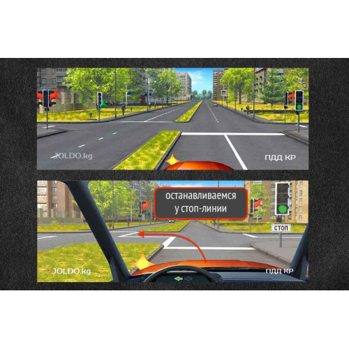 Стоп-линия есть или нет? Смотрите внимательней