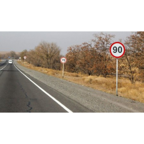 Ступенчатое ограничение скорости