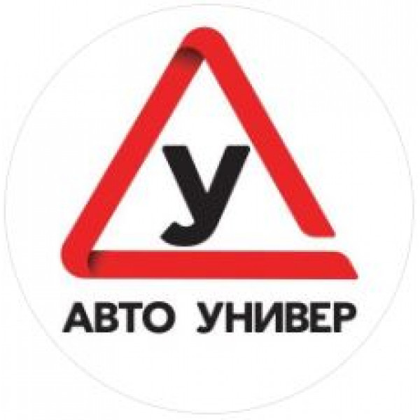 Логотип автошколы