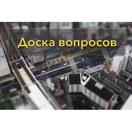 После 90 км/час стоит знак 60 км/час, если составляют протокол это законно?