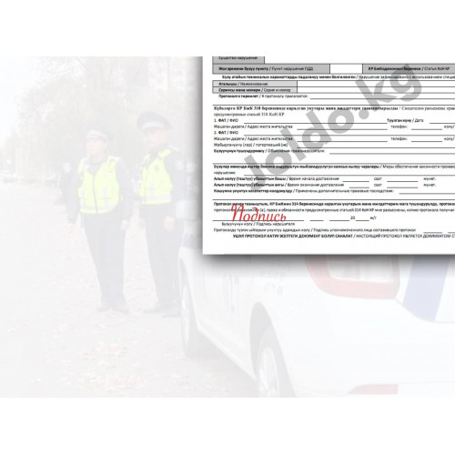 Почему не стоит отказываться подписывать протокол о нарушении