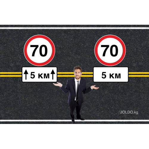 Зона действия или расстояние до объекта?