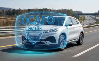 ОСАГО и ОСГОП: в чем разница и почему таксисту нужны оба полиса?