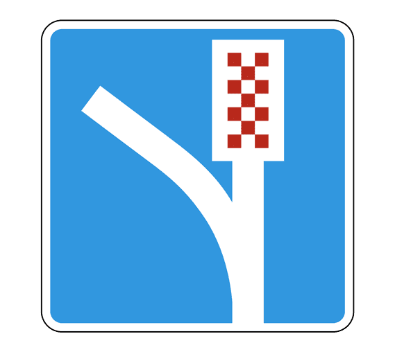 знак 6.5