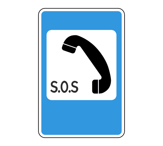знак 7.19 