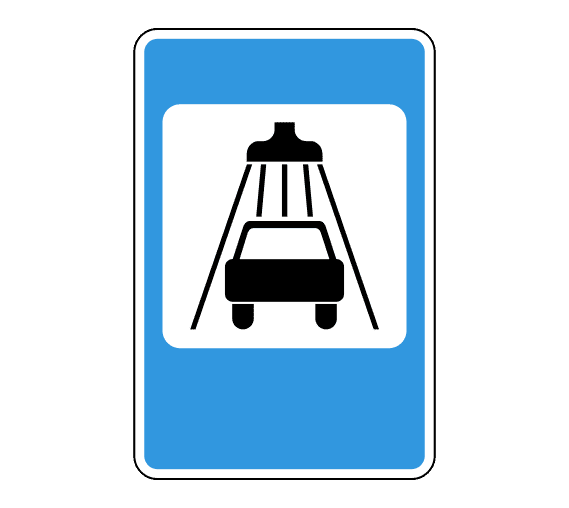 знак 7.5