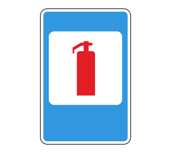 знак 7.20