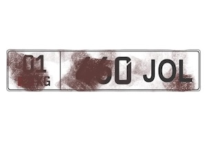 Статья 182 часть 4 Грязные номера