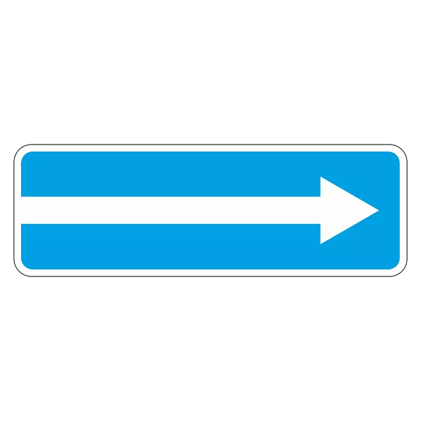 знак 5.7