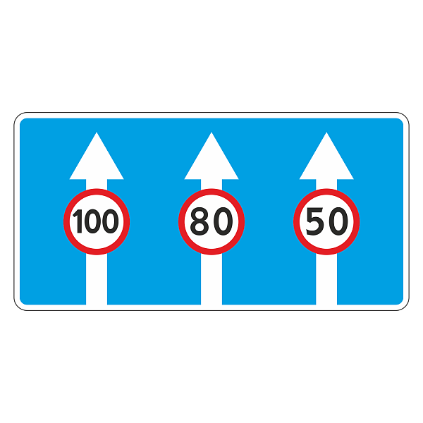 знак 5.15.8