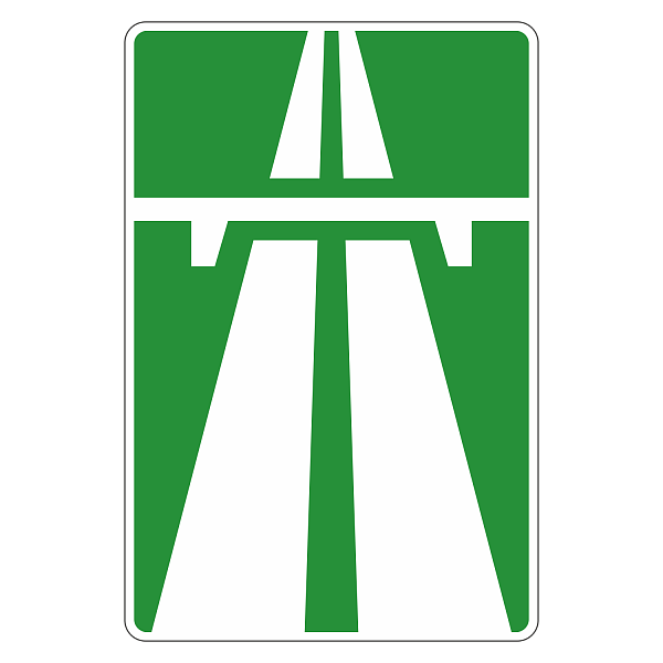 знак 5.1