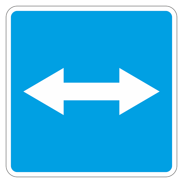 знак 5.10