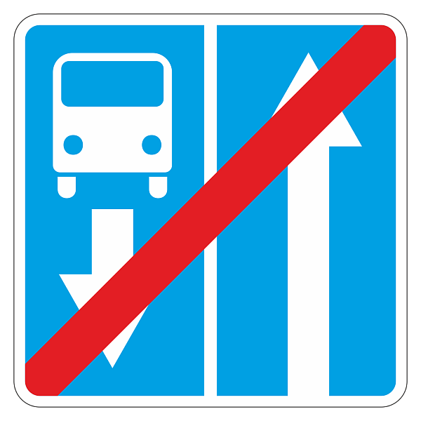 знак 5.12.1