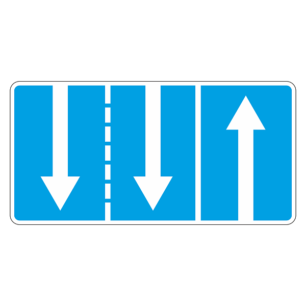 знак 5.15.7