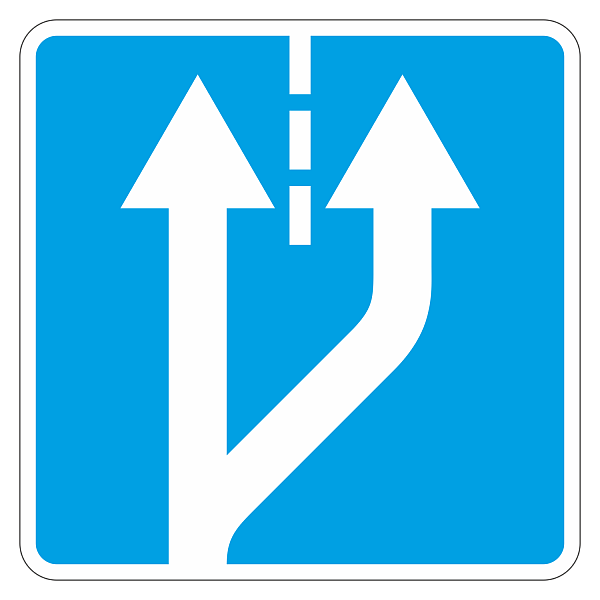знак 5.15.3