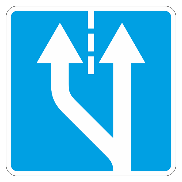 знак 5.15.4