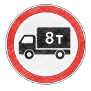 Статья 181 Нарушение весогабаритов