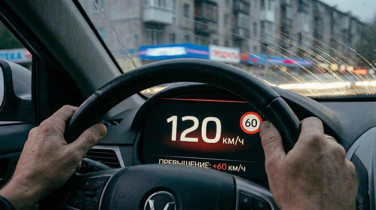 Превышение скорости +60 км/час