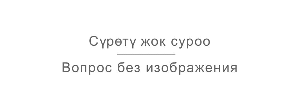 Билет: 9 / Вопрос: 16